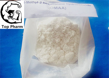 13803-74-2 1 3 σκόνη DMAA, 1 στερεά σκόνη υδροχλωριδίου 3 Dimethylpentylamine